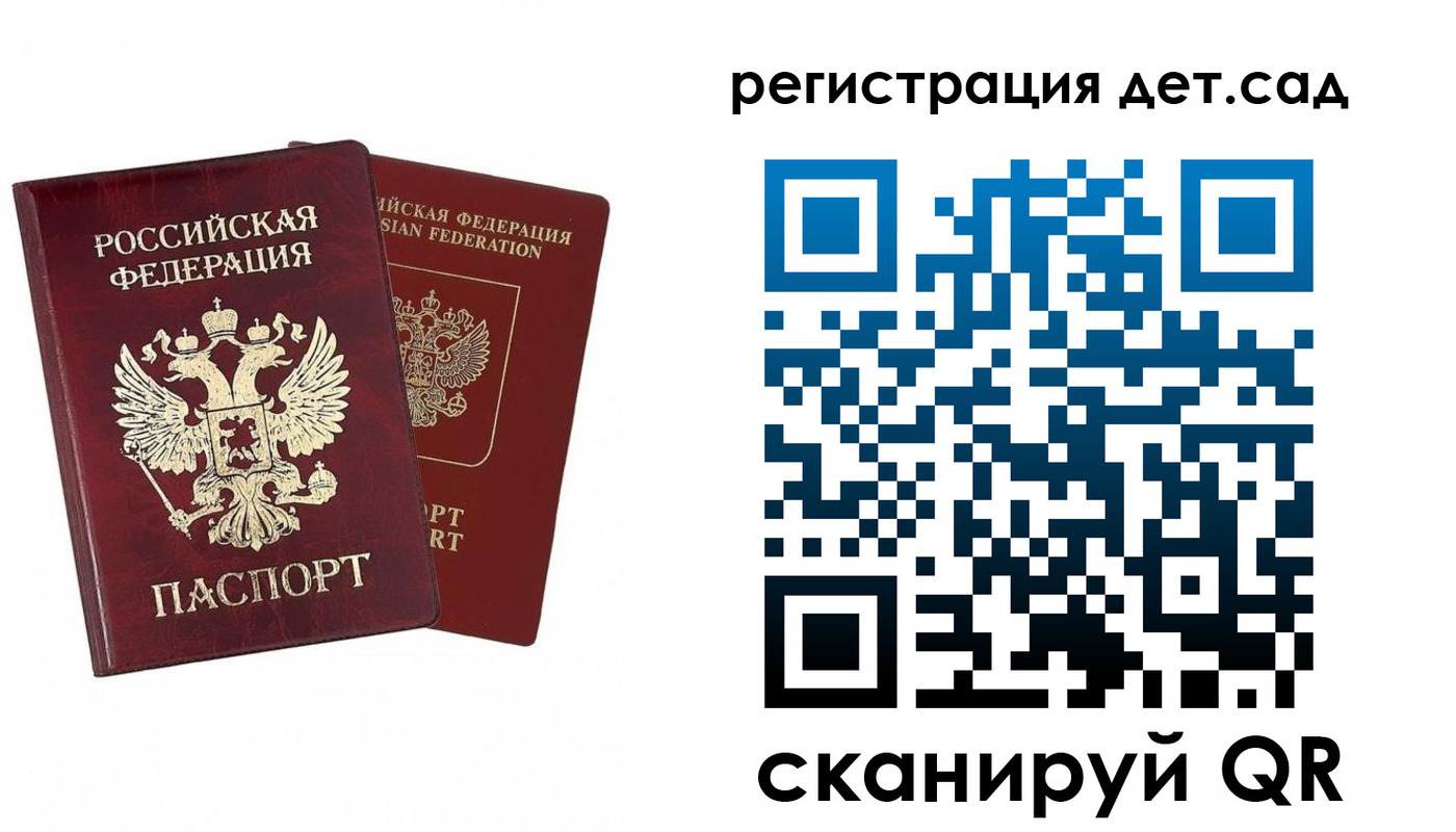 форма 3 в Брянске